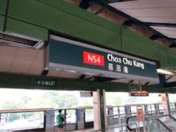 Choa Chu Kang Avenue 4 (D23), Shop House #483062821